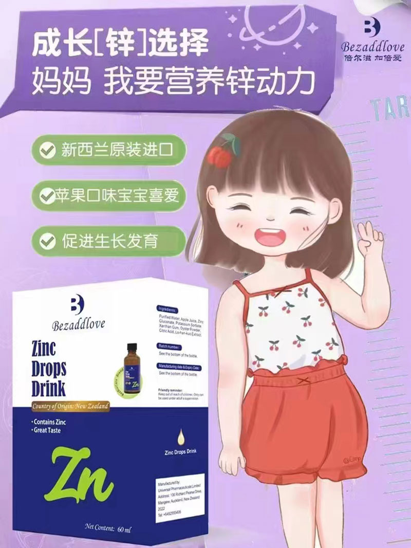 沈阳百益康
